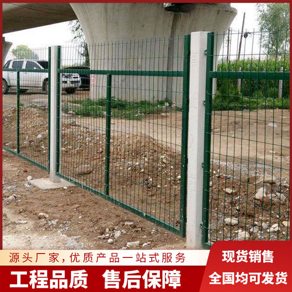 铁路护栏网